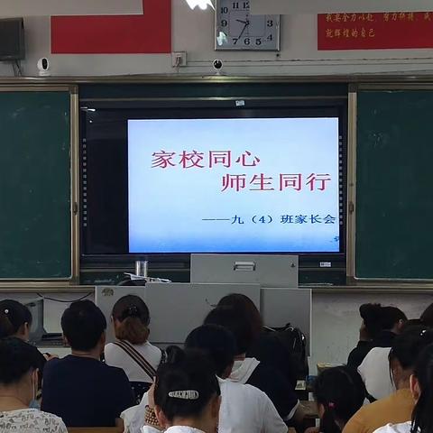 毕业相册  这三年（九年级）2020.8—2021.6班级史，杏坛2018级四班，班主任屈老师，班长杜宇航，学习委员陈甲明