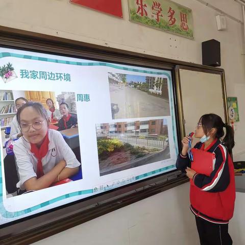 横山区第三小学五年级一班“悦读悦写”第二十六期 “我是小小讲解员”综合性学习活动