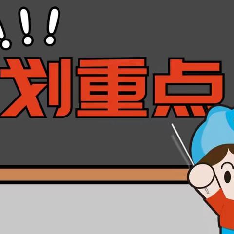 【以“军”为民•“工”铸芳华】军工社区开展2024年城镇居民医保宣传工作