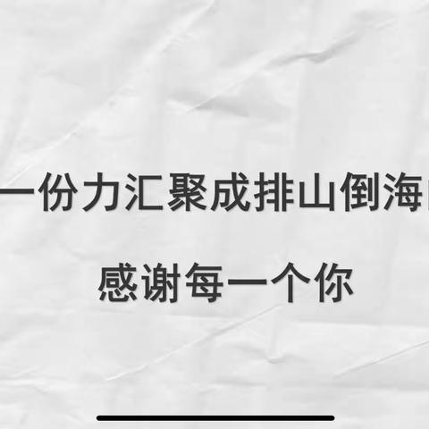 让每一份力量汇聚成排山倒海的力量｜兴隆坊社区志愿服务再出发