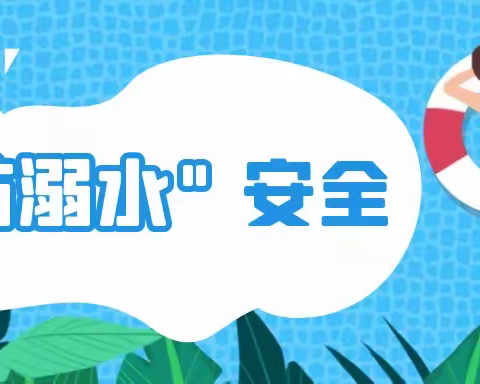 大理市湾桥镇石岭完小2022年暑假《致家长的一封信》