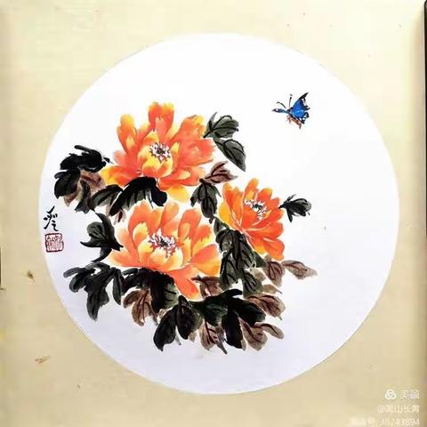 析城山】姚剑国画作品赏析（10牡丹）