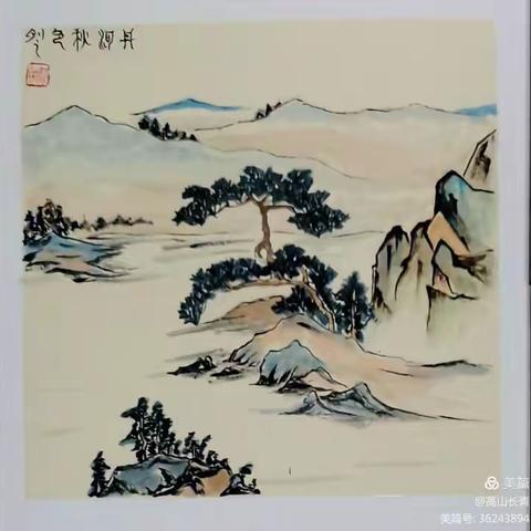 【析城山】姚剑国画作品赏析（14山）