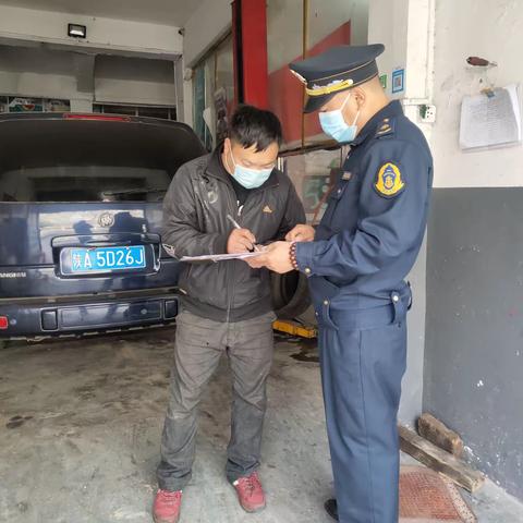 碑林区交通局汽修行业检查工作日报（2020-3-28）