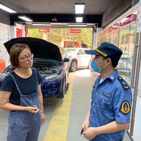 碑林区交通运输局汽修行业检查工作日报（2020-6-4）