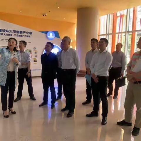 广州市黄埔区政府考察团一行参观调研西安创新设计中心