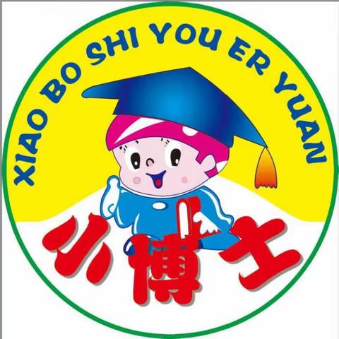 小博士双语幼儿园第二届跳蚤市场