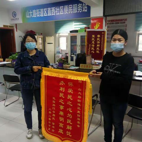 区直西社区12345热线为居民解难题