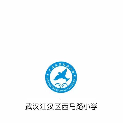 西马路小学2021-2022第二学期第四周国旗下讲话--妈妈，我爱你