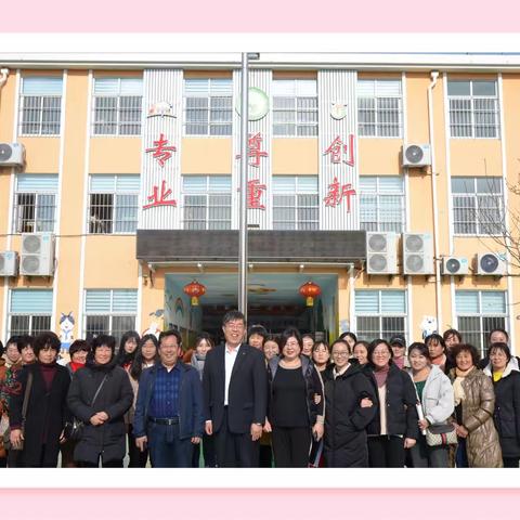 “走进游戏时代，呵护美好童年”城港路街道幼儿园课程游戏化研讨活动