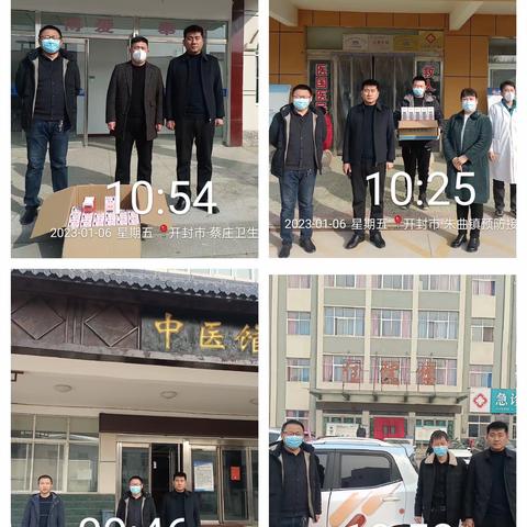 卫健委工会开展走访关爱各基层卫生院医务人员活动