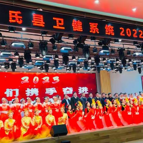卫健委工青妇组织举办卫健系统职工文艺汇演