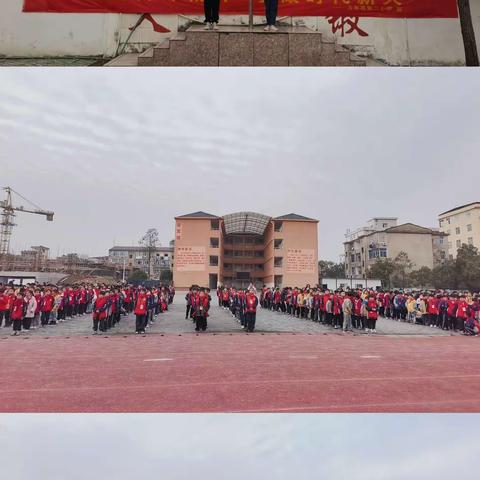 弘扬雷锋精神   争做时代新人——万年县第二小学“学雷锋在行动”启动仪式