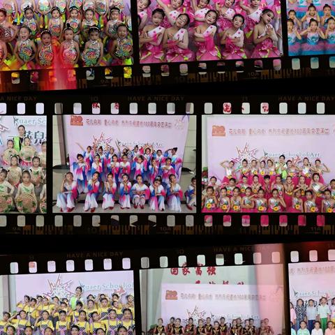 花儿艺校   热舞一夏