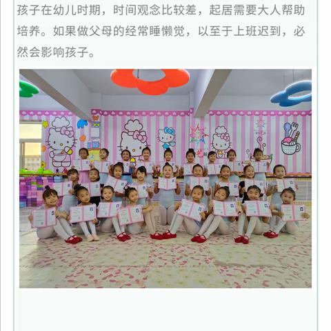 新学期开始啦～千万不要让孩子断断续续的上舞蹈课呀！