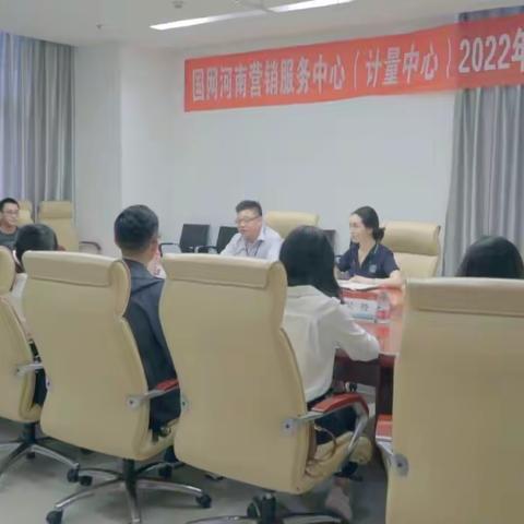 国网河南营销服务中心（计量中心）2022年新员工入职高校毕业生报到