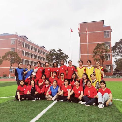 柔风会三月，阳光撒温情——楼西小学"三八女神节"教师团建活动