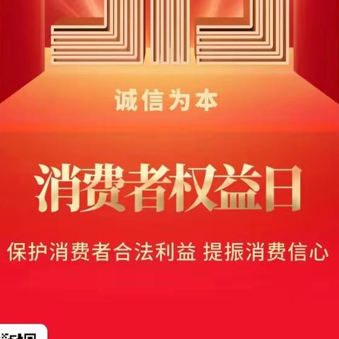 鄢陵康盈环保环卫工作日报（2023年3月15日）