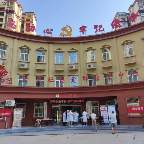 崇皇街道金鹿社区‖“党建引领促健康，惠民义诊暖人心”活动