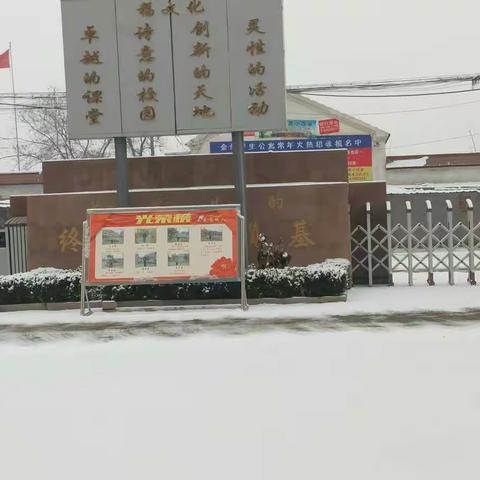 南城雪韵 ——2018年第一场雪之印记