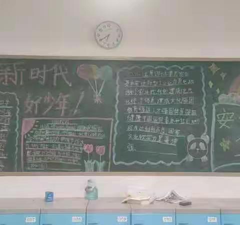 关爱学生幸福成长|开发区小学开展“争做新时代好少年”黑板报评比活动