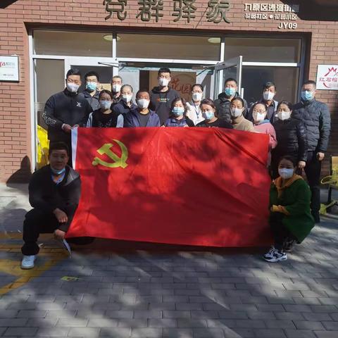 【花园社区】五方联动，齐心抗疫