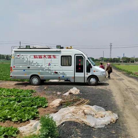 科普大篷车进农村下田间