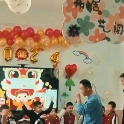 扎鲁特旗第三幼儿园中三班2024年“童心同乐 喜迎元旦”文艺汇演