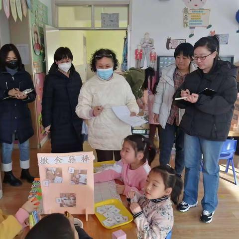 视导促提升，润物细无声——育花路小学附设幼儿园迎接学习型区域活动专项视导