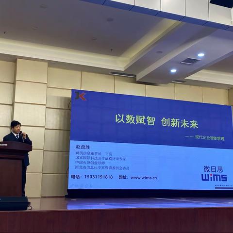 永年区召开中小企业“百场万家”公益服务培训会