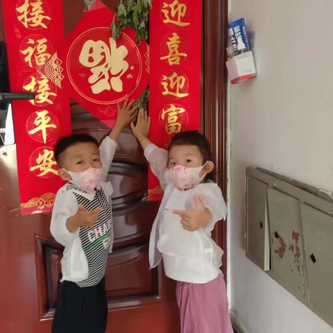 辽中区第四小学幼儿园“情🈶独粽”