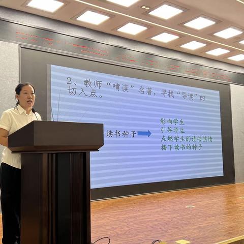 梅河口市举办2022年暑期初中语文教师全员培训活动