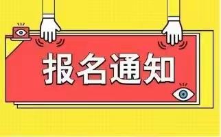 叮！开学报到指南来喽，请注意查收——梅川镇第二中心小学秋季开学安排