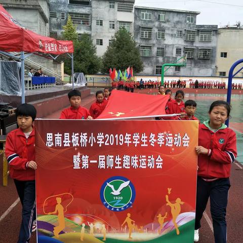 我参与   我运动  我健康 我快乐