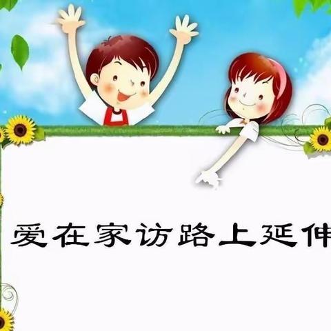 荆子峪小学的简篇