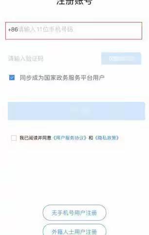 灵活就业人员参加企业职工基本养老保险操作指南