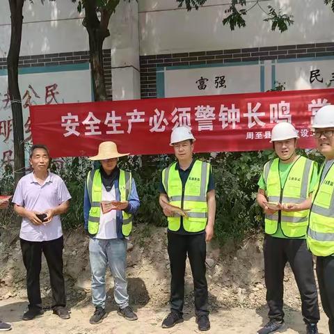 周至县交通建设工程质量监督站工作动态