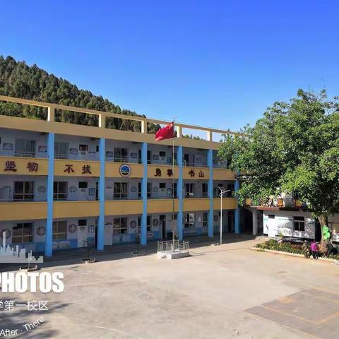 齐心协力，共抗疫情；家校携手，静待花开——偏城镇中心校线上家长会纪实。