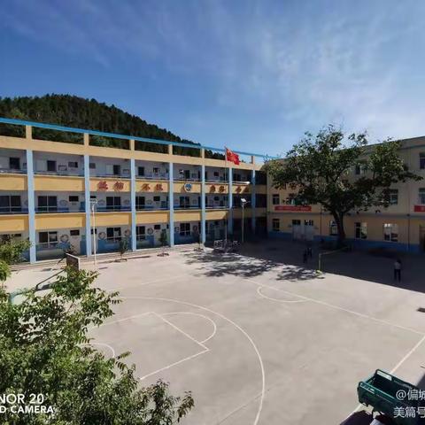 春华秋实东风劲，扬帆奋进正当时——记偏城镇中心校教育教学质量分析会