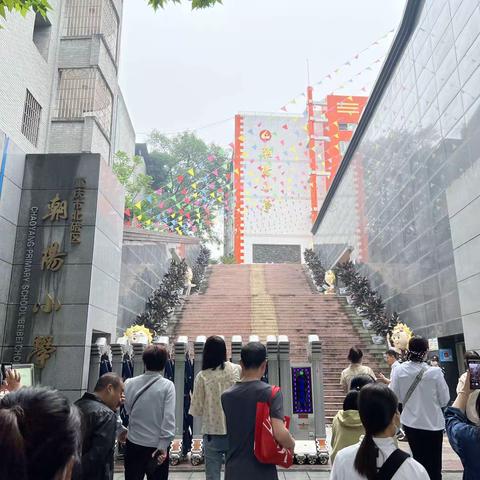 名师引领展风采，研修磨课促成长——北碚区郭勇名师工作室与示范区名师培训对象能力提升研修班共研活动
