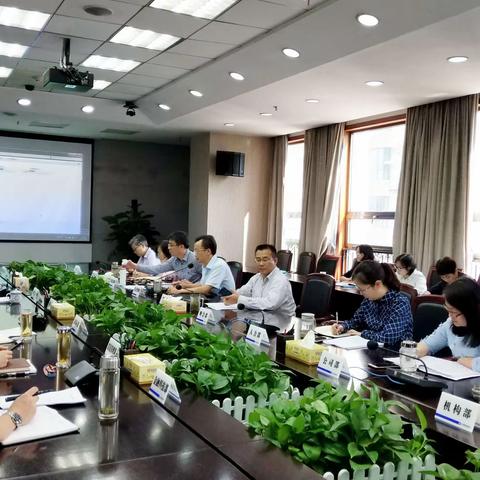 贵州省分行召开2019年三季度渠道与运营风险防控工作例会