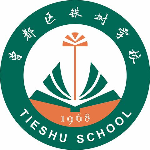 曾都区铁树学校学雷锋志愿服务——三月文明礼貌月系列活动（一）