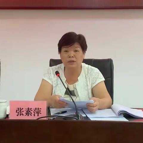 儋州市民政局召开2022年基层治理工作部署会