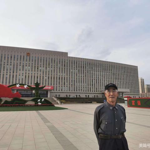 忆智慧老人～女儿写给她的姥爷