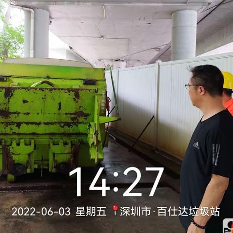 东湖街道6月3日工作简报