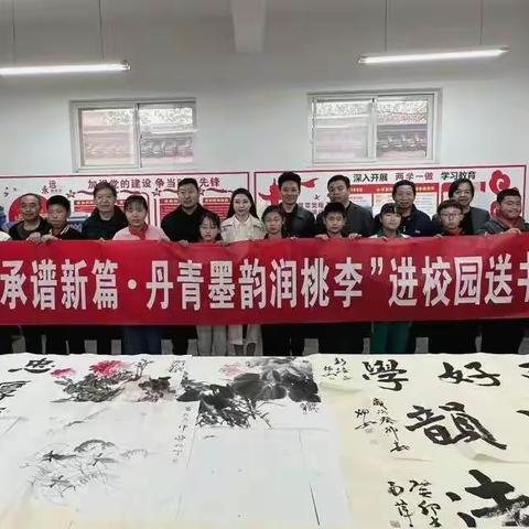 “文脉相承谱新篇，丹青墨韵润桃李”——崆峒镇蒋家沟小学迎接平凉市美术馆进校园送书画活动纪实