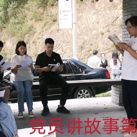 【党史学习教育•党员讲故事】