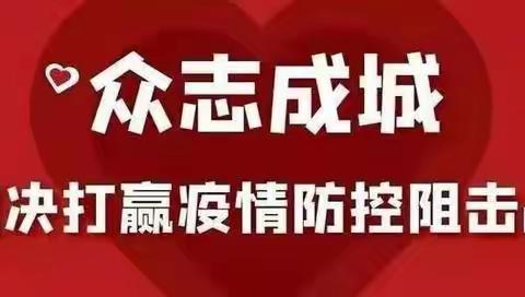 【闻讯而动 向险而行 三秦人在行动】