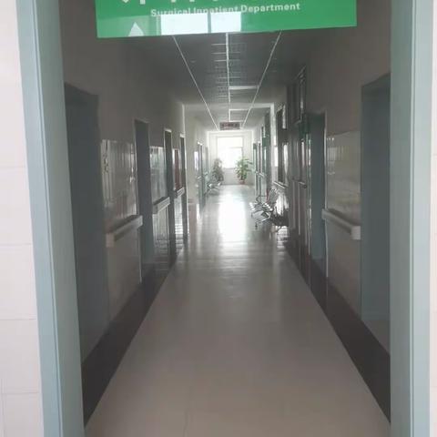 庄里中心卫生院—外科