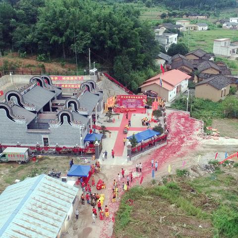 清远韦公萬富祠落成庆典隆重